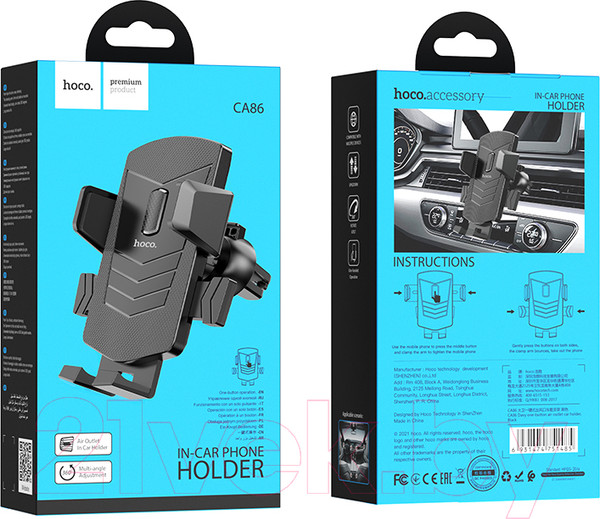 Изображение товара Держатель для смартфонов Hoco CA86 (черный)