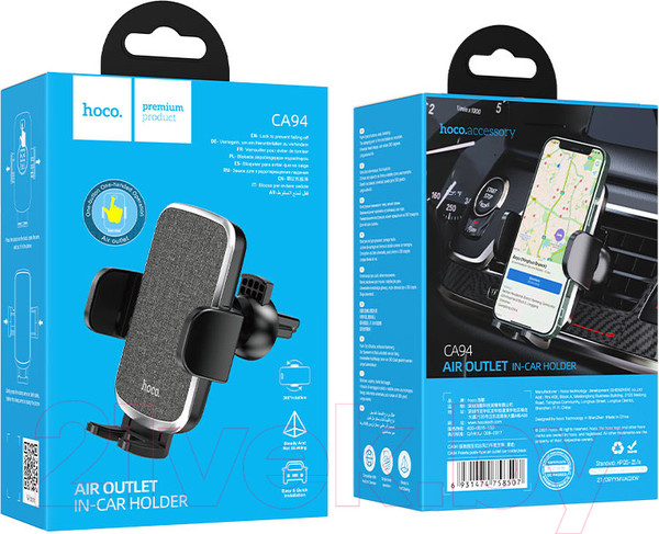 Изображение товара Держатель для смартфонов Hoco CA94 (черный)