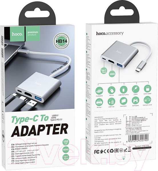 Изображение товара USB-хаб Hoco HB14 (серебристый)