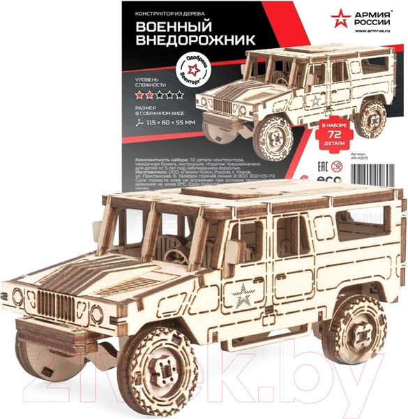 Изображение товара Сборная модель Армия России Военный внедорожник / AR-K009