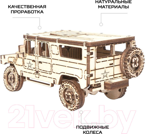 Изображение товара Сборная модель Армия России Военный внедорожник / AR-K009