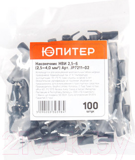 Изображение товара Наконечник для кабеля Юпитер JP7211-02 (100шт)