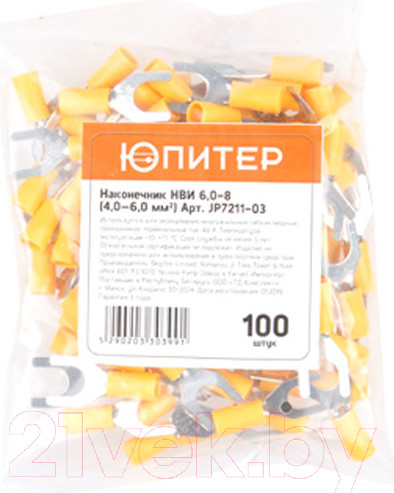 Изображение товара Набор наконечников для кабеля Юпитер JP7211-03 (100шт)