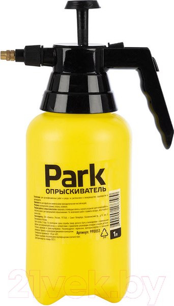 Изображение товара Опрыскиватель помповый Park 990053 (желтый)