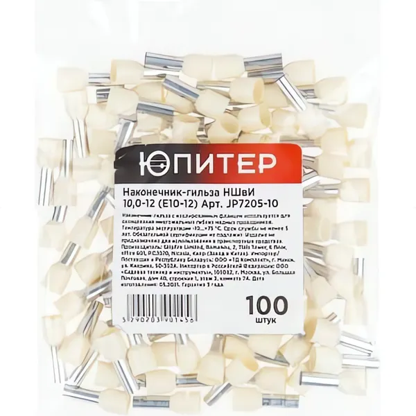 Изображение товара Наконечник-гильза для кабеля Юпитер JP7205-10 (100шт)