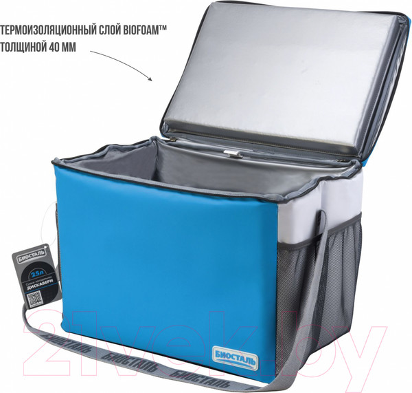 Изображение товара Термосумка Биосталь Дискавери / TCР-B25 (морской синий)