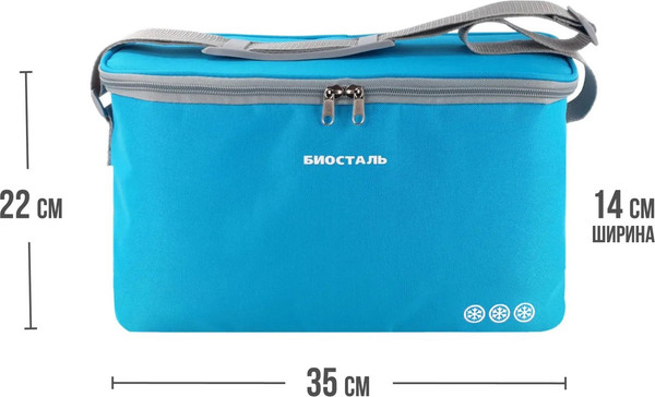 Изображение товара Термосумка Биосталь Кантри TCD-B (10л, лазурный)