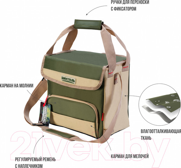 Изображение товара Термосумка Биосталь Кемпинг TC-G15