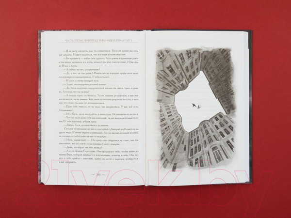 Изображение товара Книга Эксмо Срок Серебряный (Парипская С.)