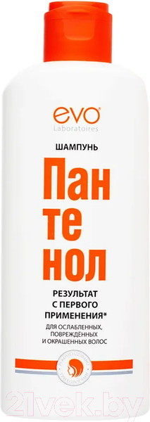 Изображение товара Шампунь для волос EVO laboratoires Пантенол для ослабленных, поврежденных, окрашенных и сухих волос (250мл)