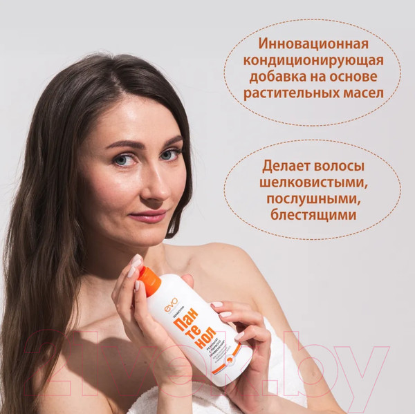 Изображение товара Шампунь для волос EVO laboratoires Пантенол для ослабленных, поврежденных, окрашенных и сухих волос (250мл)