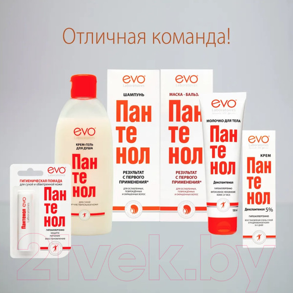 Изображение товара Шампунь для волос EVO laboratoires Пантенол для ослабленных, поврежденных, окрашенных и сухих волос (250мл)