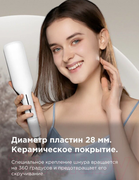 Изображение товара Мультистайлер Enchen Enroller Pro