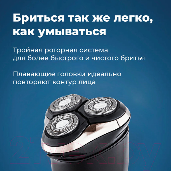 Изображение товара Электробритва Evolution Edge One