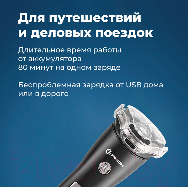 Изображение товара Электробритва Evolution Edge One