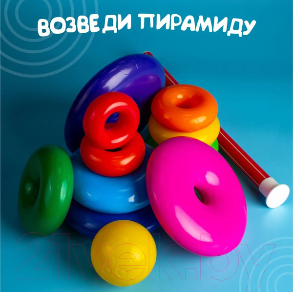 Изображение товара Развивающая игрушка Соломон 10 колец с шаром / 1182515