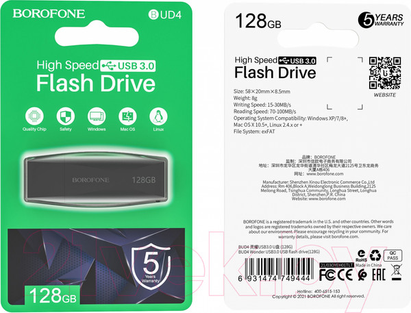 Изображение товара USB flash накопитель Borofone BUD4 USB3.0 128Gb (черный)