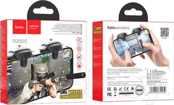 Изображение товара Набор триггеров для смартфона Hoco GM6 (черный)