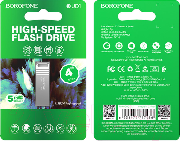 Изображение товара USB flash накопитель Borofone BUD1 4Gb (серебристый)
