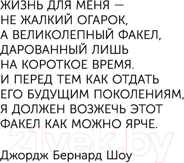 Изображение товара Книга АСТ Монах, который продал свой феррари. Эксклюзив: non-fiction (Шарма Р.)