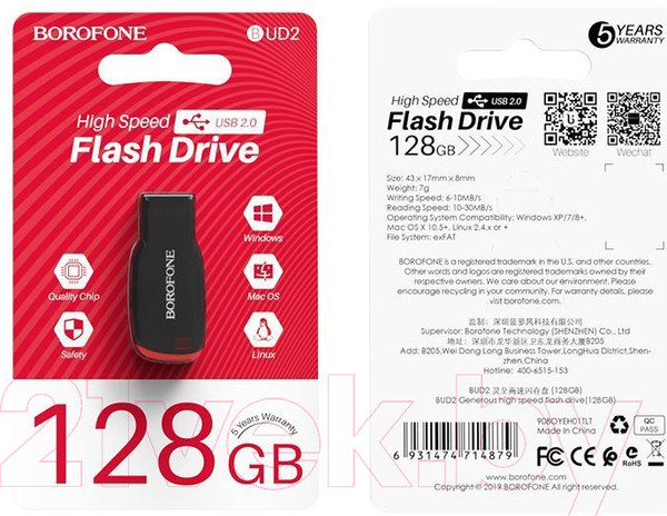 Изображение товара USB flash накопитель Borofone BUD2 64Gb (черный)