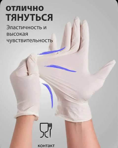 Изображение товара Перчатки одноразовые A.D.M Неопудренные текстурированные (М, 100шт)