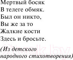 Изображение товара Книга АСТ История с кладбищем. Эксклюзив Миллениум (Гейман Н.)