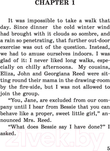 Изображение товара Книга АСТ Джейн Эйр. Эксклюзивное чтение на английском (Бронте Ш.)