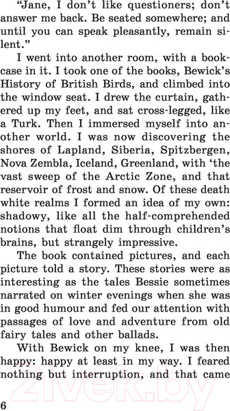 Изображение товара Книга АСТ Джейн Эйр. Эксклюзивное чтение на английском (Бронте Ш.)