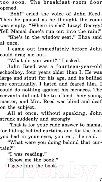 Изображение товара Книга АСТ Джейн Эйр. Эксклюзивное чтение на английском (Бронте Ш.)