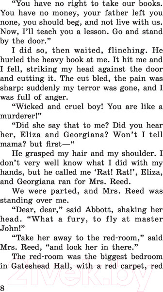 Изображение товара Книга АСТ Джейн Эйр. Эксклюзивное чтение на английском (Бронте Ш.)