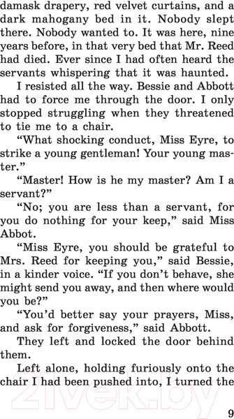 Изображение товара Книга АСТ Джейн Эйр. Эксклюзивное чтение на английском (Бронте Ш.)