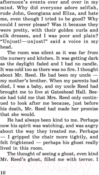 Изображение товара Книга АСТ Джейн Эйр. Эксклюзивное чтение на английском (Бронте Ш.)