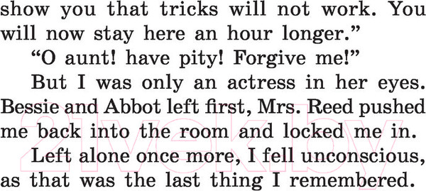 Изображение товара Книга АСТ Джейн Эйр. Эксклюзивное чтение на английском (Бронте Ш.)