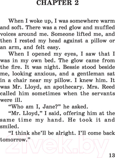 Изображение товара Книга АСТ Джейн Эйр. Эксклюзивное чтение на английском (Бронте Ш.)