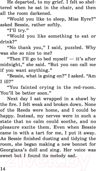 Изображение товара Книга АСТ Джейн Эйр. Эксклюзивное чтение на английском (Бронте Ш.)