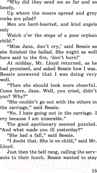 Изображение товара Книга АСТ Джейн Эйр. Эксклюзивное чтение на английском (Бронте Ш.)