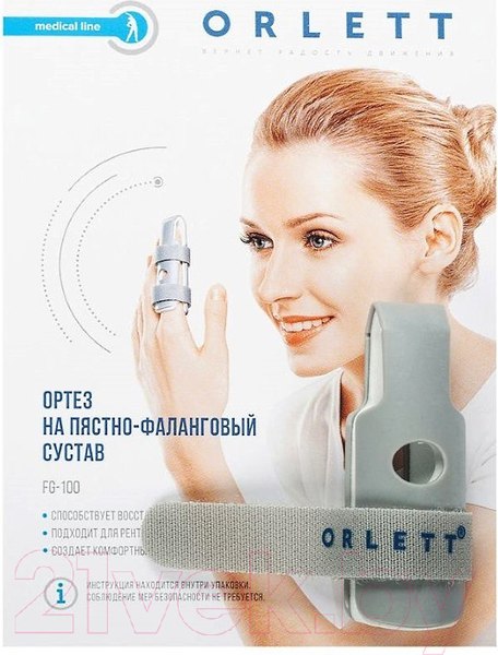 Изображение товара Ортез для фиксации пальца руки Orlett FG-100 (L)