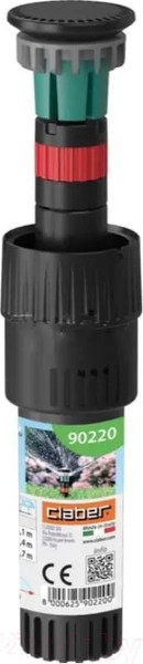 Изображение товара Дождеватель Claber Colibri 180 / 90220