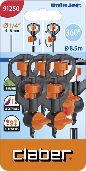 Изображение товара Набор дождевателей Claber 360 / 91250 (5шт)