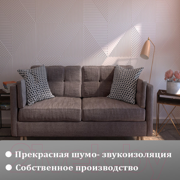 Изображение товара Гипсовая панель Polinka Консул К2 (500x500, белый)