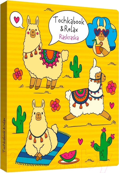 Изображение товара Записная книжка Проф-Пресс Точкабук. Ламы / 4680088415116