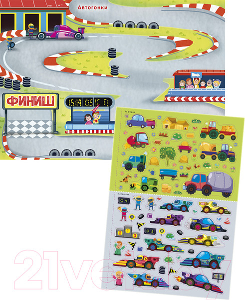 Изображение товара Развивающая книга Робинс 600 наклеек. Транспорт и другая техника