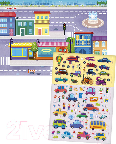 Изображение товара Развивающая книга Робинс 600 наклеек. Транспорт и другая техника