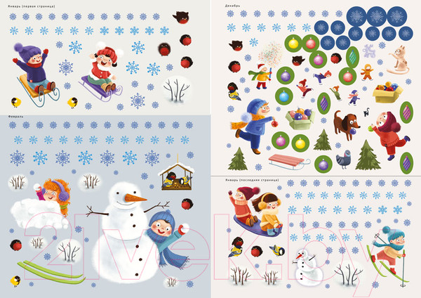 Изображение товара Развивающая книга Робинс 600 наклеек. Времена года