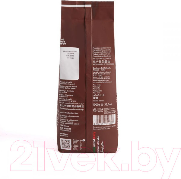 Изображение товара Кофе в зернах Barbera Classica (1кг)
