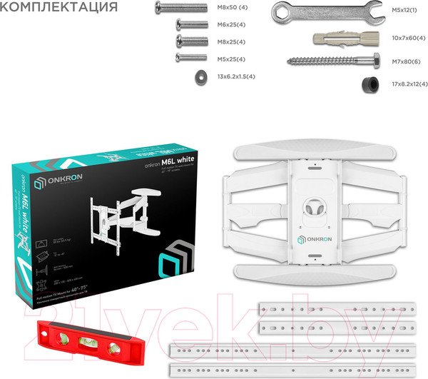 Изображение товара Кронштейн для телевизора Onkron M6L (белый)