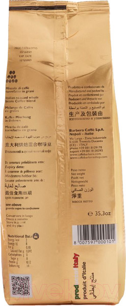 Изображение товара Кофе в зернах Barbera Mago (1кг)