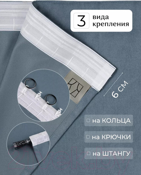 Изображение товара Штора LEGRAND Канвас 200x260 / 58094176 (серо-голубой)