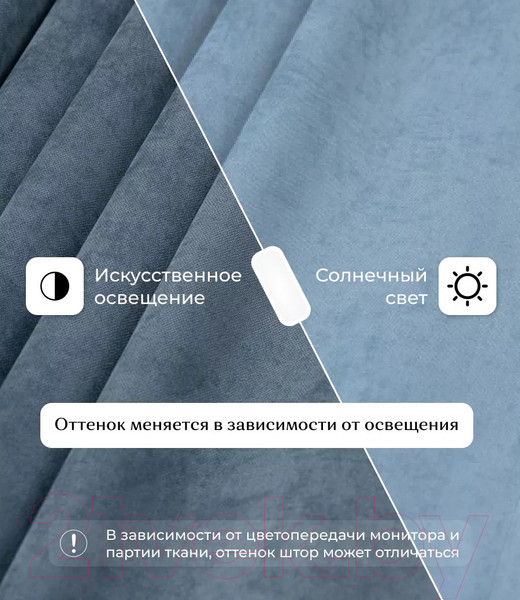 Изображение товара Штора LEGRAND Канвас 200x260 / 58094176 (серо-голубой)